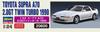 Hasegawa Toyota Supra A70 Twin Turbo 1990 Plastic Model 20600 1/24 2.0GT