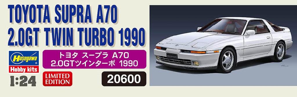Hasegawa Toyota Supra A70 Twin Turbo 1990 Plastic Model 20600 1/24 2.0GT