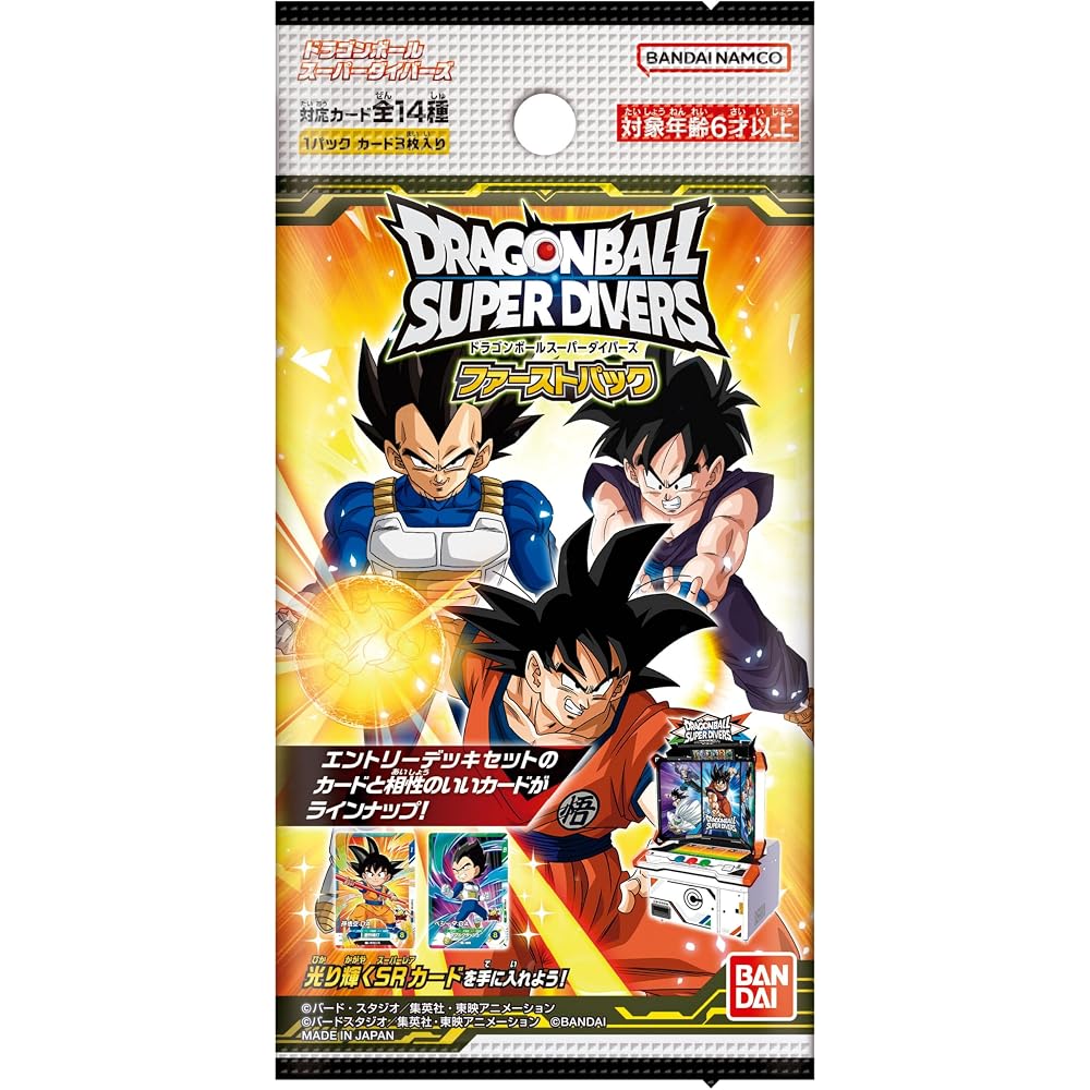 Bandai (BANDAI) Dragon Ball Super Divers First Pack (BOX) 10 Pack Target Age: 6 years and up