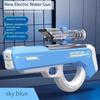 Non-Toxic Electric Water Gun Automatic Water Absorption Watergun Automatic Continuous Firing Squirt Gun Beach Outdoor Swimming Pool Toy