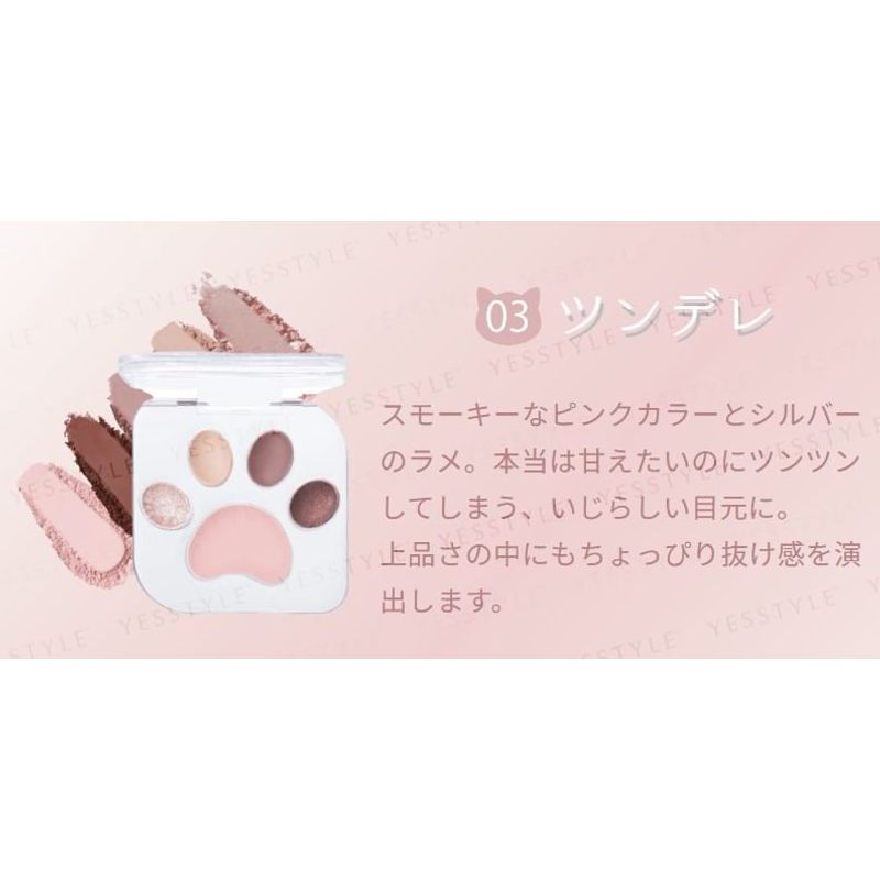 MilleFee - Meow Paws Eyeshadow Palette