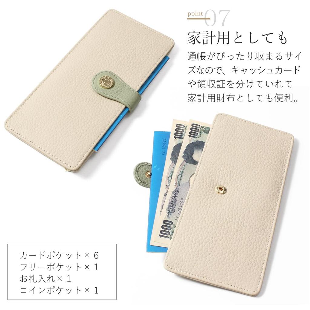 Blanc Pomme Women's Long Wallet, Genuine Leather, Lightweight, Slim, Stylish, Green, bp-1081