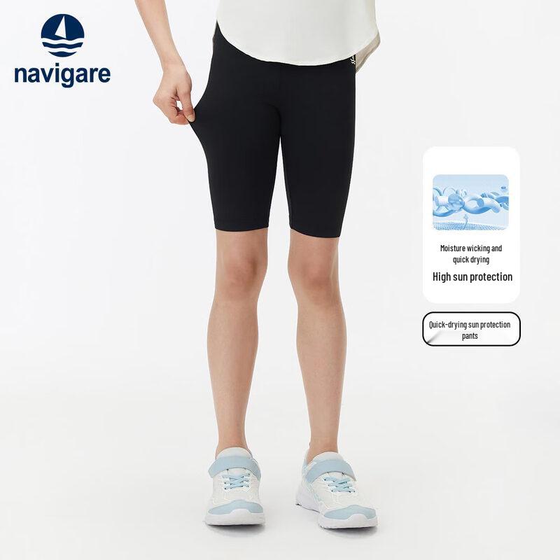 Navigare Girls' Ocean Miracle Summer Athletic Shorts