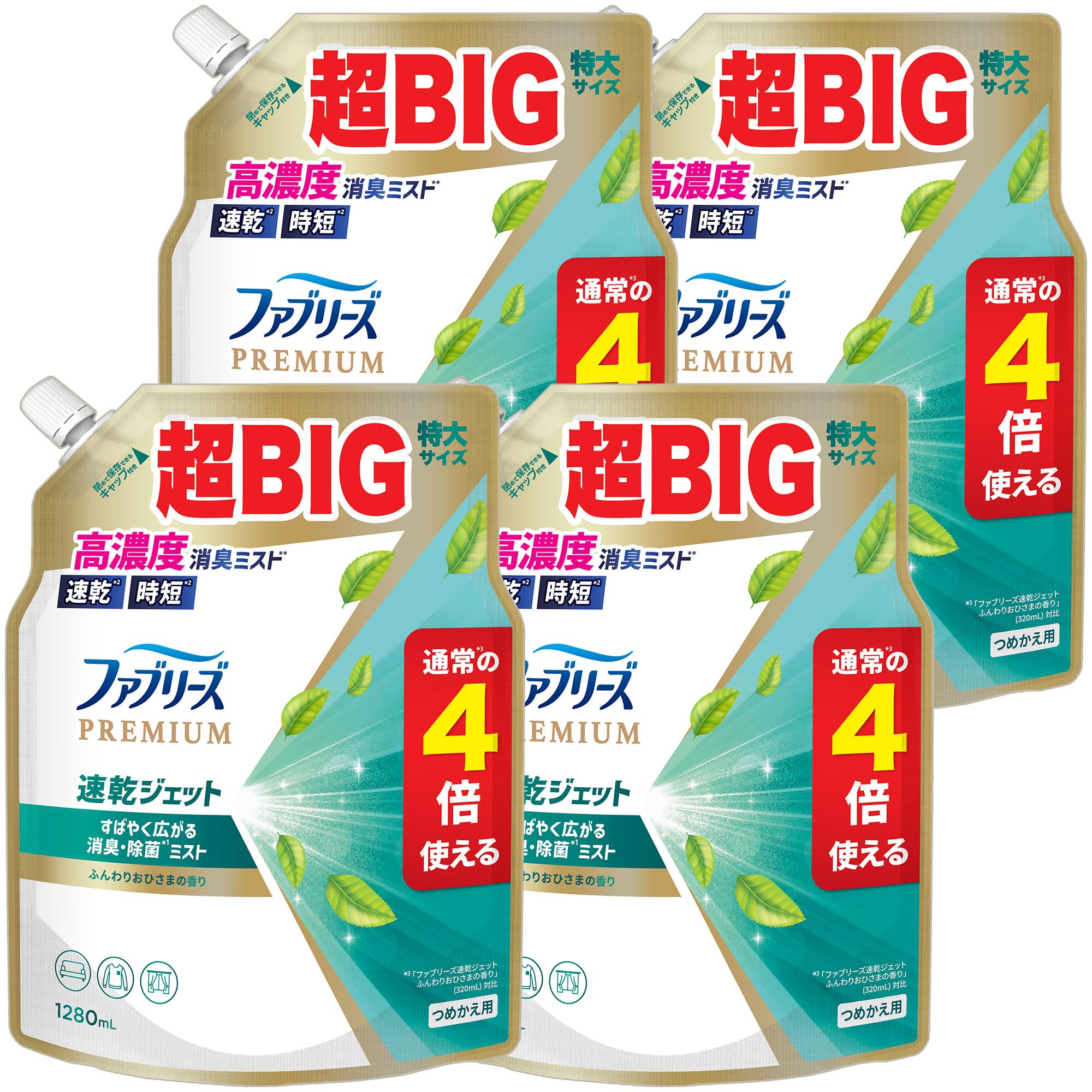 

Febreze Fabric Deodorizing Premium Deodorizing and Disinfecting Soft Sunshine 4x Capacity x 4 Spray, Quick-Drying Jet, Spray, Scent, Refill, (1280mL