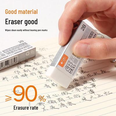Little Fish Seamless White 2B Eraser - Erases Cleanly, No Marks