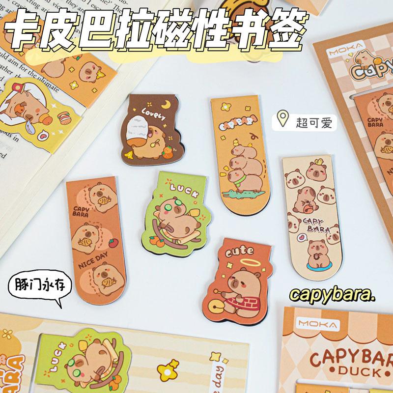 Cute Capybara Magnetic Bookmark Cartoon Creative Bookmark Kapibala Stationery Gifts Student Stationery Gifts