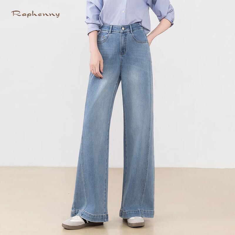 Raphenny Women's High-Waist Flared Trousers