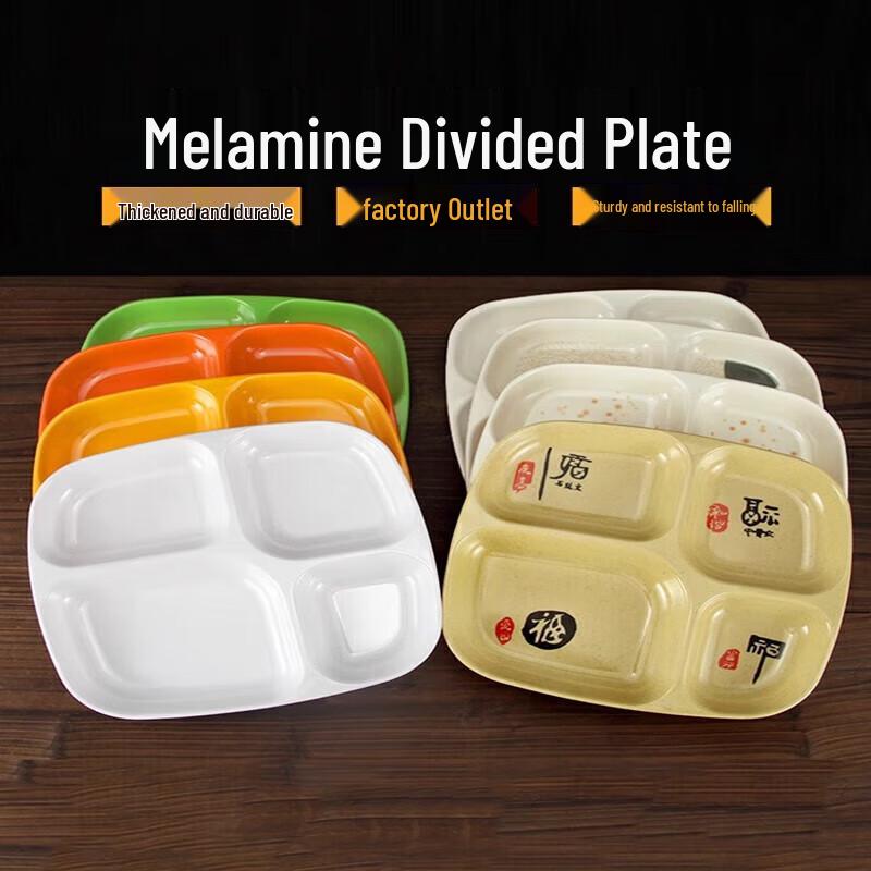 Thickened Melamine 4-Compartment Meal Tray
