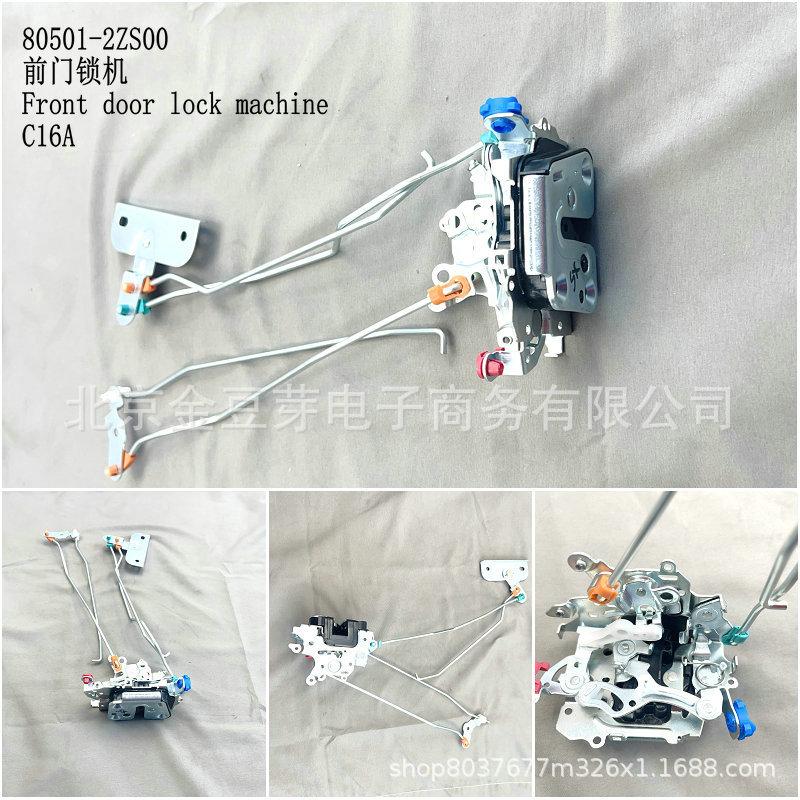 Front Door Lock Actuator for Nissan C16A (80501-2ZS00) Neutral
