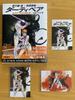 [USED] Dirty Pair ARTWORKS