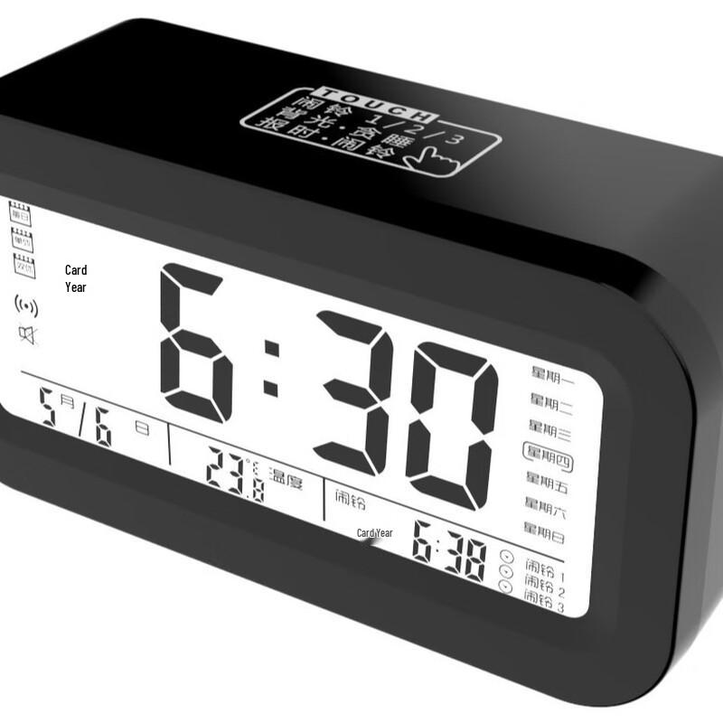 YaoQiu Smart Touch Night Light Alarm Clock
