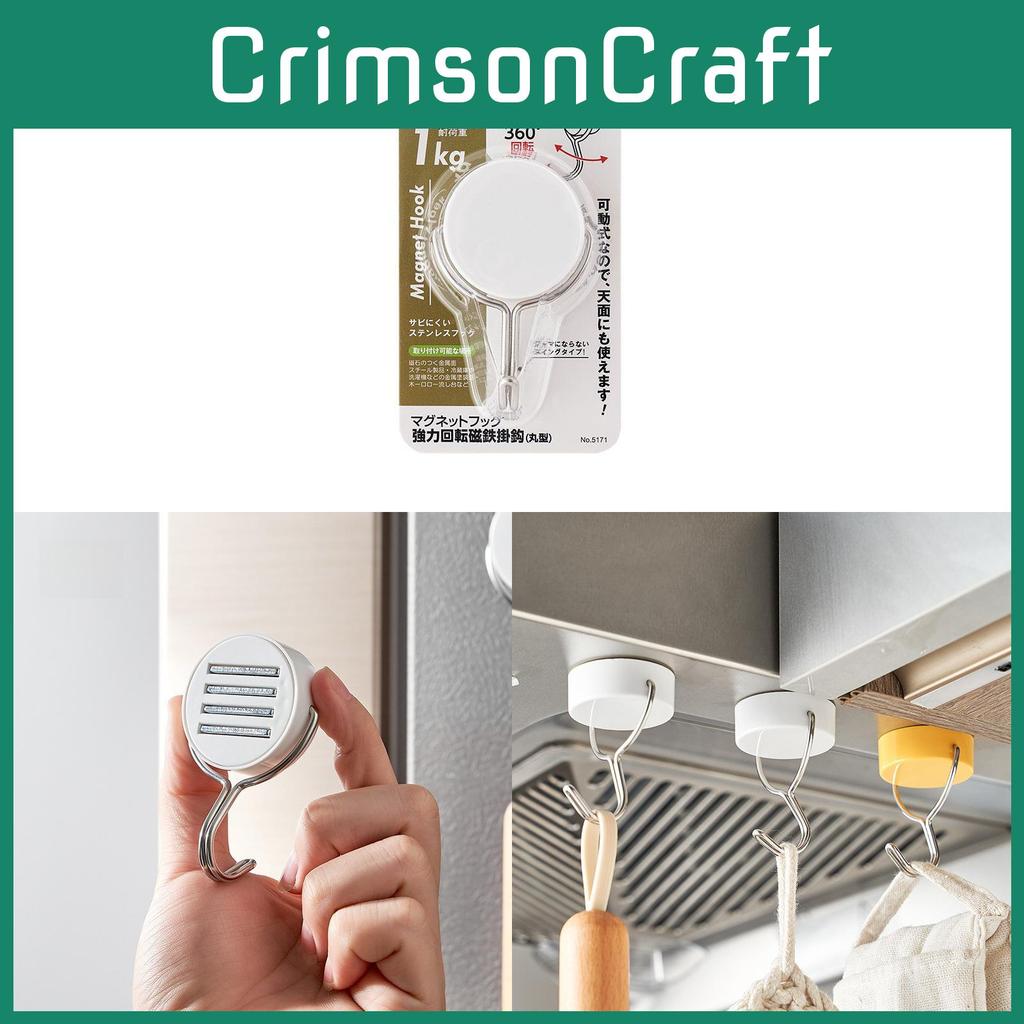 No Drill Magnetic Hook 2kg Capacity Japanese Style Organizer Home Dorm Wall Decor 80 Chars