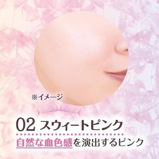 Canmake Moist Prism Primer 02 Sweet Pink 25g Makeup Base Beauty Moisturizing Ingredients Three-Dimensional Luster Transparency UV Cut