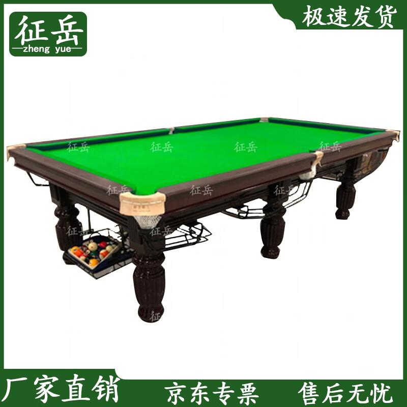 Zhengyue Chinese 8-Ball Pool Table