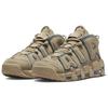 New Nike Air More Uptempo 96 Limestone Valerian Blue DV6993-200