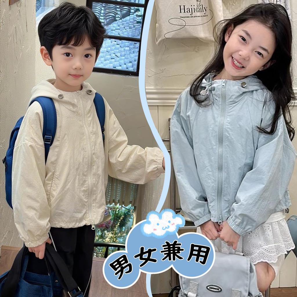 Kayiyasu Windjacke Oberbekleidung für und für Mädchen und Mesh Berg Dünne Kinderjacke, Frühling, Herbst, Sommer, Jungen, Futter, Stil, Winddicht,