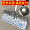 Multifunctional Thickened Manganese Steel Snow Shovel - Winter Snow Removal Tool