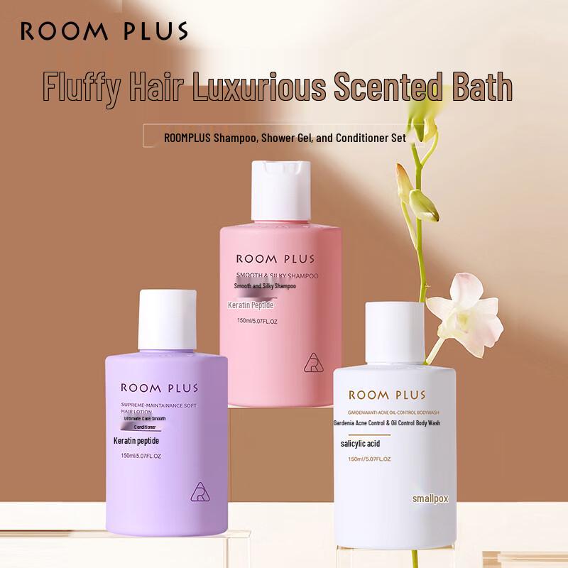ROOM PLUS Gardenia Travel Bath & Hair Set