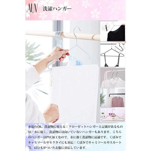 AUV Non-Slip Clothes Hangers, Set of 30, Made of PVC with Special Rubber Coating, Laundry and Clothing Hangers, Multi-functional, Non-Slip, Deformatio