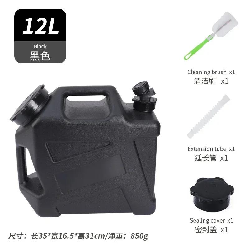 25L Outdoor Water Portable Bin Large Capacity Water Carrier with Detachable Faucet No Leakage for Camping Fishing Picnic Hiking