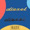 Auto Styling 3D Benzin TURBODIESEL Öl Metall Chrom Zinklegierung Emblem Logo Auto Plakette Karosserie Kofferraum Kotflügel Emblem Autozubehör