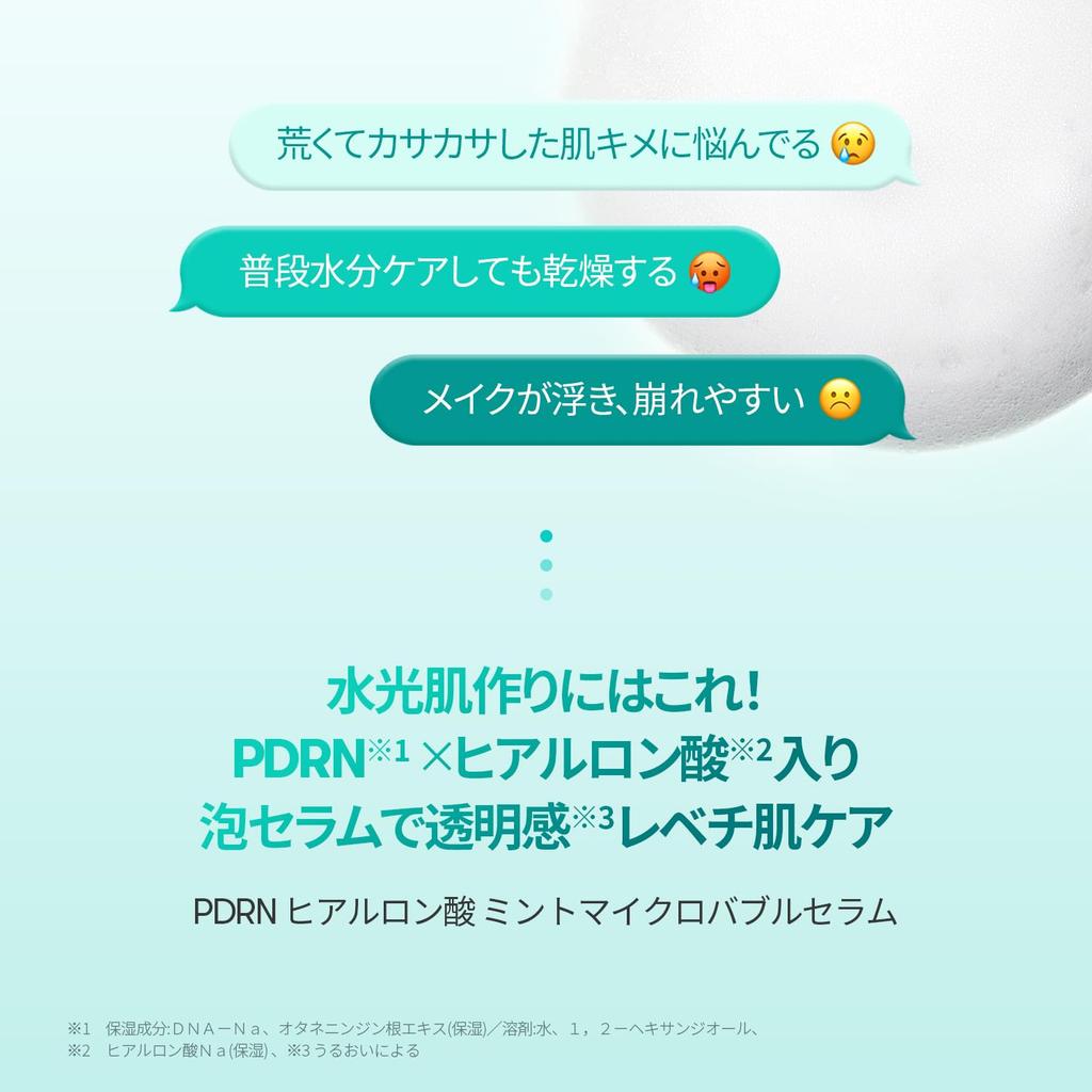 VTCOSMETICS Blasen-Serum mit Hyaluronsäure (PDRN) Für Feuchtigkeit und Straffung, Koreanische Kosmetik (1. HYALUROUNIC + PDRN)