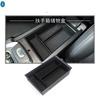 Fit For Chery Tiggo 7 8 Plus Pro Max  2024 2025 Car Armrest Box Storage Central Control Container Car Accessories