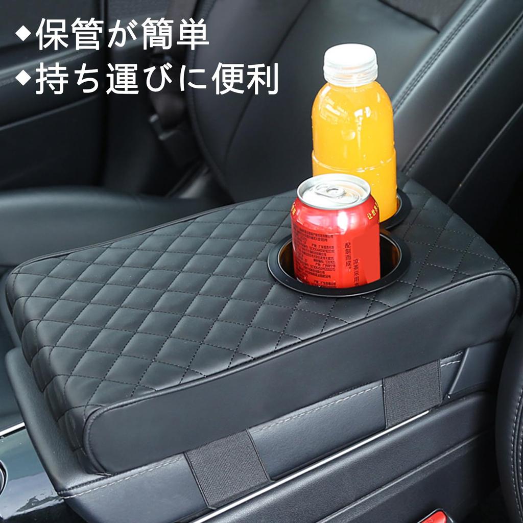 RAKSONIC Multifunctional Armrest Car Storage Console Car Car Armrest Box with Drink Reduces Easy To Car Supplies Pad, Box, Armrest, Box, Armrest, Mat,