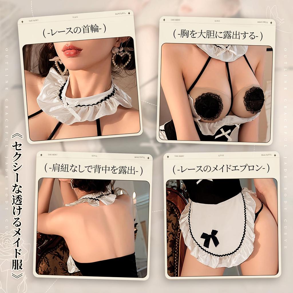 Role Play Cosplay Maid Clothes Sexy Erotic Extreme Costume Hentai SM Training Maid Erotic Underwear Popular Sheer Adult Goods Breast Exposure Moe Moe
