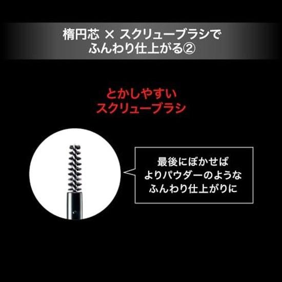 Kate Eyebrow Pencil (Powdery Finish) 04Eyebrow