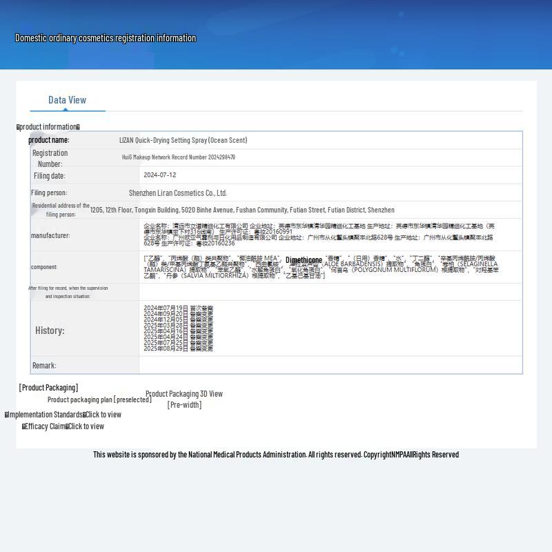 LIRAN Ocean Scent Quick-Drying Strong Hold Hair Styling Spray