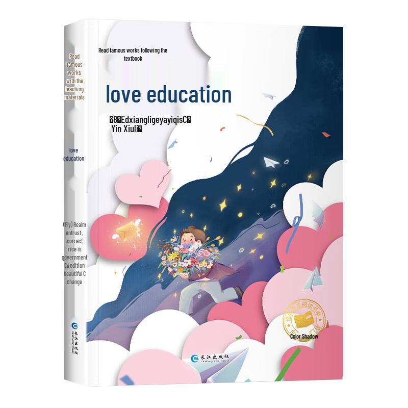 Heart s Education Classic Children s Novel