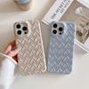 Luxury Braided Pattern Leather Cover for IPhone 17 16 15 14 13 Pro Max 16Pro 15Promax Soft Silicone Shockproof Back Case Caque