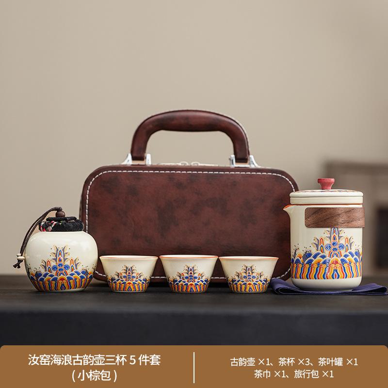 Chinese Ru Kiln Kung Fu Teaset Portable Travel Outdoor Household Ceramic Teapot Tea Canister Tea Cup Tea Sets Leather Bag New