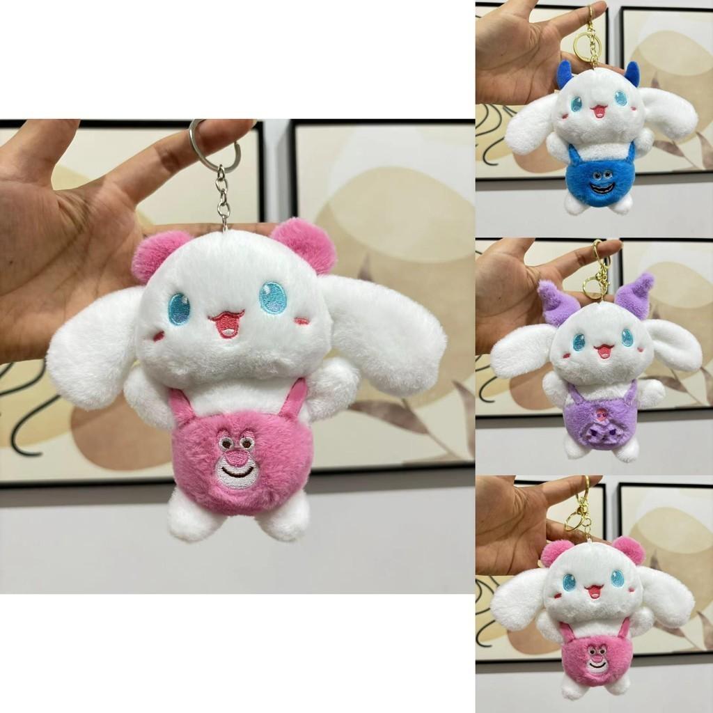 Adorable Plush Dog Keychain Soft Plushie Toy With Overalls Perfect For Gifts