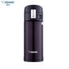 Zojirushi SM-KZ36 360ml Stainless Steel Vacuum Flask