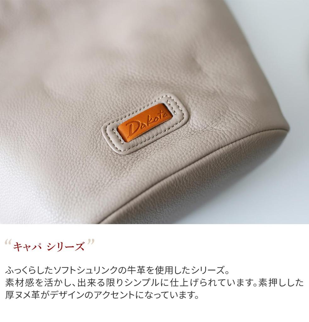 Dakota Genuine Leather Shoulder Bag, Capa, Women's, Black, 1033493, DA-1033493-10