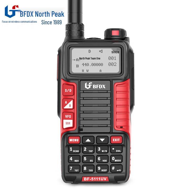 

Beifeng BF-5111UV Plus Dual-Band Outdoor Walkie-Talkie (CN version)