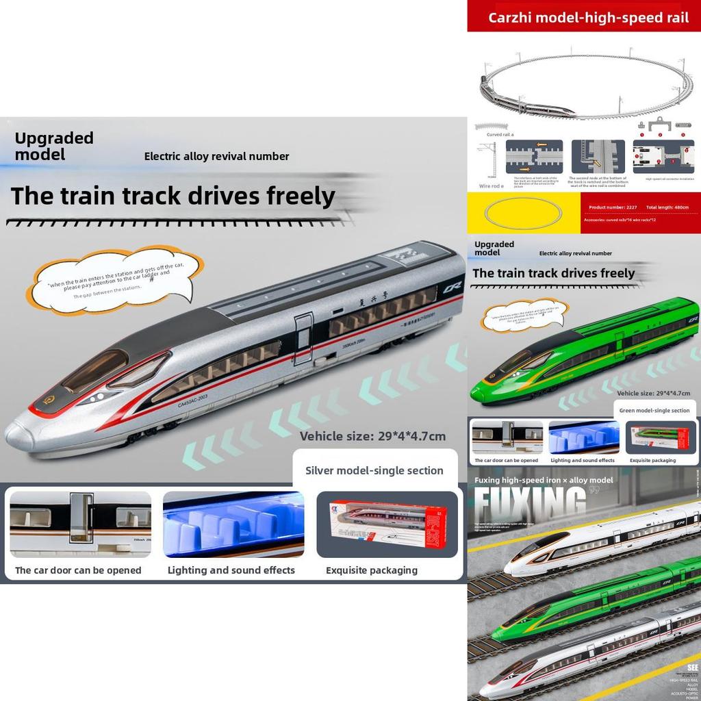 Legierung Hochgeschwindigkeits-Eisenbahnmodellzug mit Licht und Ton für Kinder