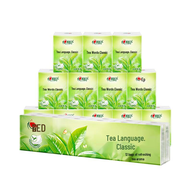 Xinxiangyin Tea Language Pocket Tissues