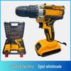 21V Lithium Battery Cordless Drill Set - Multi-Function Electric Screwdriver for Household Use
