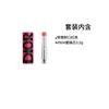 Dior Lipstick Two-piece Set: Stunning Pink Lipstick Shell + #504 Refill 3.2g