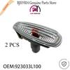 923033L100  Side Marker Turn Signal Light Set 2PCS for Kia Ceed 2006-2012 OEM 92303-3L100