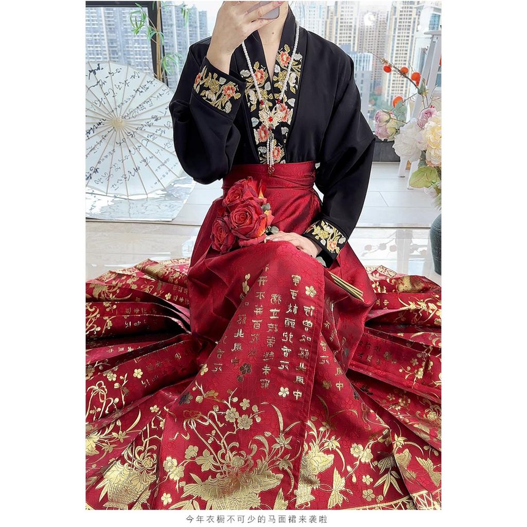 Chinese Ming Dynasty Style Hanfu Suit For Women, Featuring Stand Up Collars, Cardigans, And Versatile Horse Face Skirts