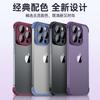 Comes with lens film, suitable for Apple 14promax mobile phone case, borderless iphone13 anti-drop 12pm protective case