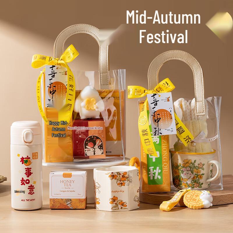 Mid-Autumn Festival Mooncake Gift Set