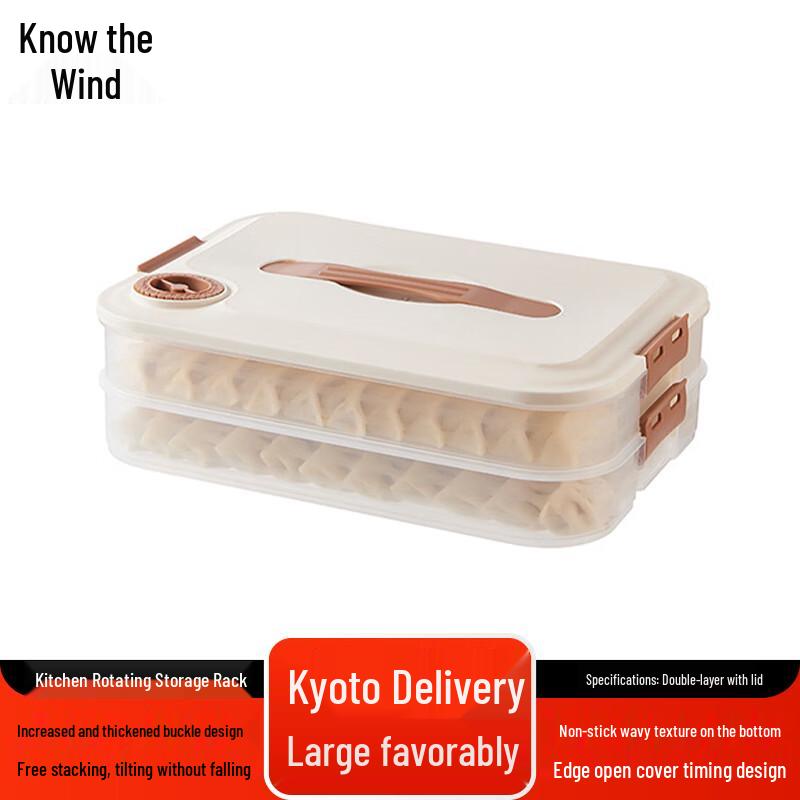 Zhifeng Double-Layer Dumpling Storage Box