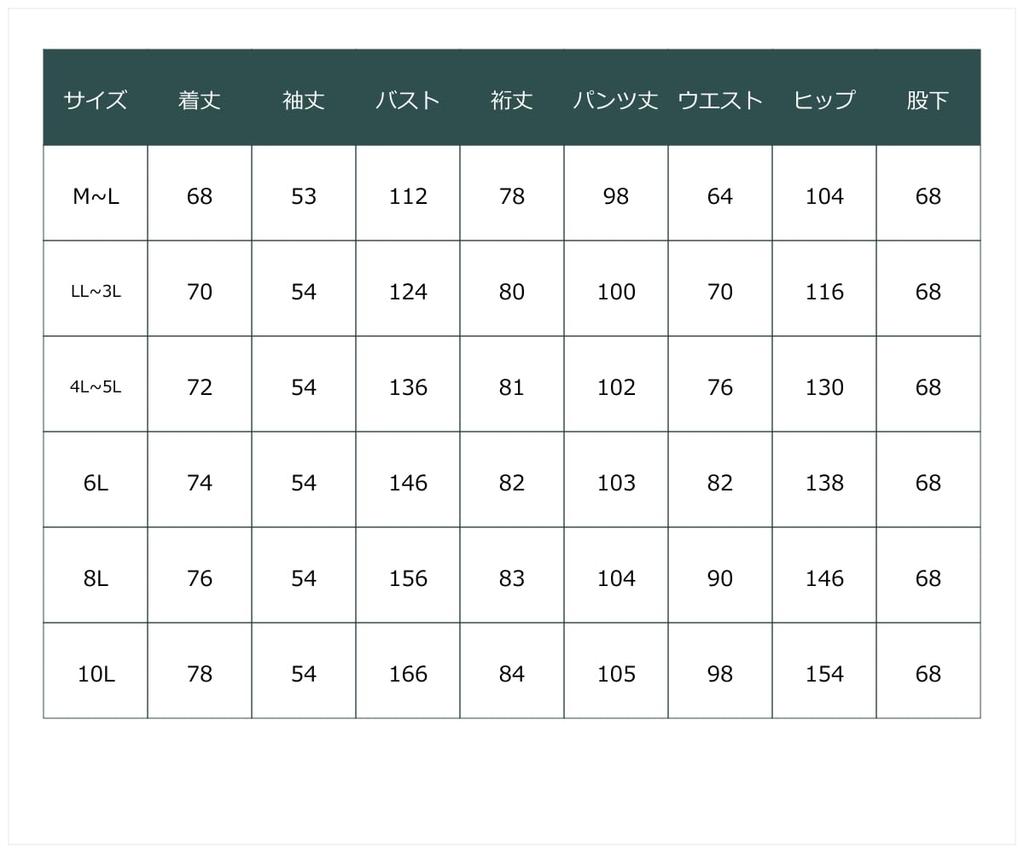 Nissen Cotton Fleece Basic Loungewear Top and Bottom Size 8L Pajama/Loungewear Set, 100% Set, Lavender,