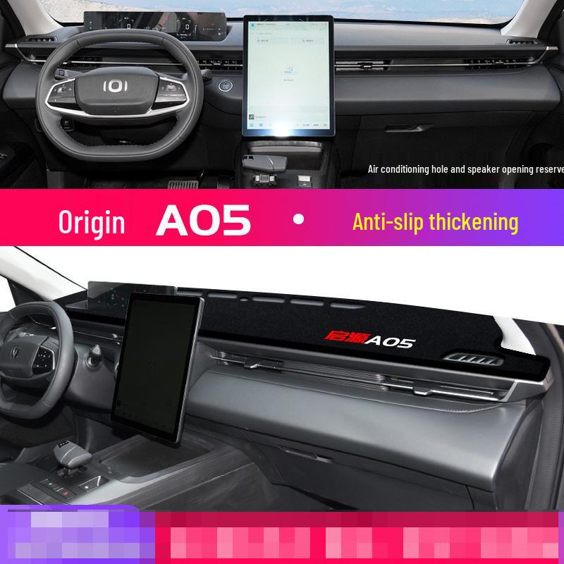 Changan Qiyuan A05 Dashboard Sun Shade Pad for Interior Modification and Protection