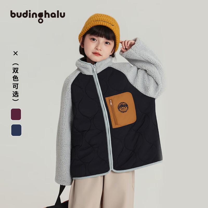 Pudding Haru Girls  Quilted Color Block Warm Jacket 140
